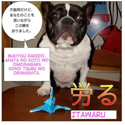 Itawaru