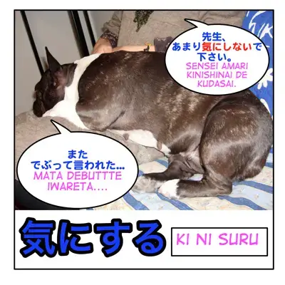 Request 気にする Vs 気になる Kinisuru Vs Kininaru Maggie Sensei Request 気にする Vs 気になる Kinisuru Vs Kininaru Maggie Sensei