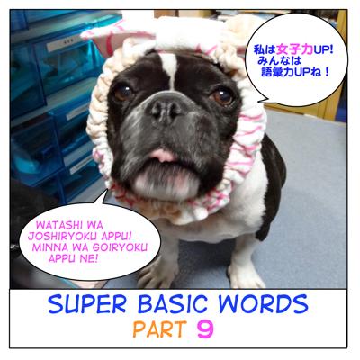 女子力 Maggie Sensei