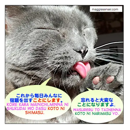 Learn JLPT N3 Grammar: ような気がする (you na ki ga suru