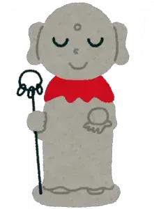 How to use 様 = さま ( = sama) – Maggie Sensei 